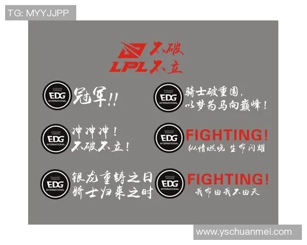 和平精英战术解析:IG战队如何实现整体压制与胜利策略