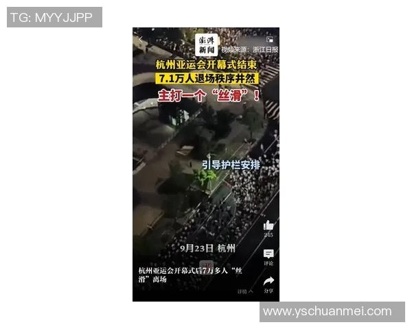 杭州极限运动队的阵地战策略深度分析与战术探讨