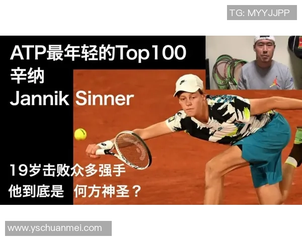 重庆网球队边路渗透战术分析及其在比赛中的成效与不足之处探讨 重庆网球队边路渗透战术分析及其在比赛中的成效与不足之处探讨