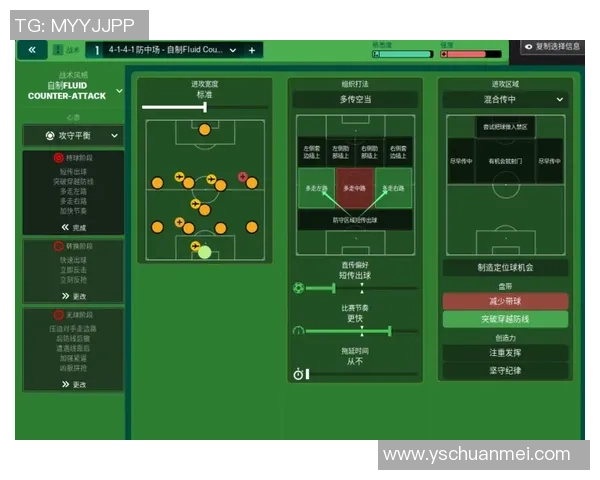 重庆足球队边路渗透革新探索与战术创新的深度分析与展望
