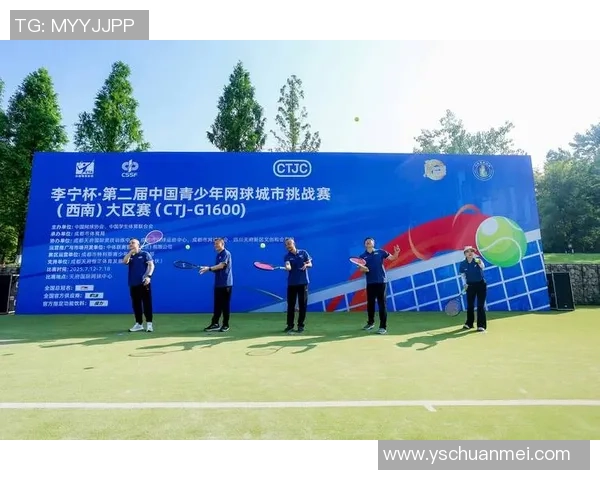 成都网球队进攻体系解析：网球战术的创新与实践探索